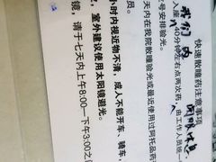 -同仁验光配镜(中心店)
