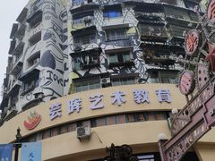 -黄桷坪涂鸦艺术街