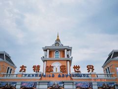 -株洲方特欢乐世界