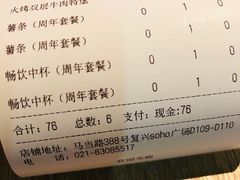 -The Habit Burger Grill 哈比特汉堡(复兴soho店)