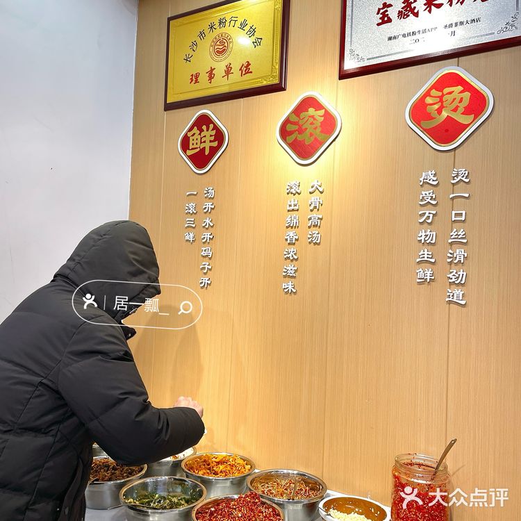 长沙本地人也会去嗦的粉🍜码子超多超韵味