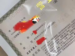 -企巴兔·注册公司代理记账