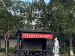 -中共中央农民运动讲习所旧址