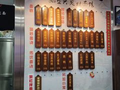 -孙盛兴奥灶面馆·蟹黄面·三虾面(山塘街总店)