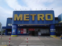 -麦德龙(浦东店)