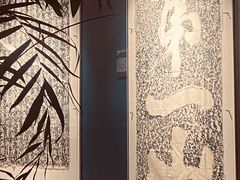 -浙江西湖美术馆