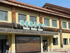 -南宫五洲植物乐园