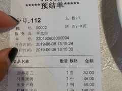 东安子鸡-马凯餐厅(长椿街店)