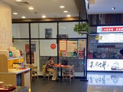 -和合谷(北京市王府井百货大楼店)