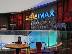-万达影城(西铁营万达广场IMAX店)