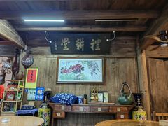 -礼耕堂·百年茶人餐厅(梅家坞店)