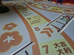 -东荟城名店仓