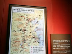 -中共一大纪念馆