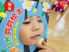 -黄浦乐烁龙鱼宝贝托育园(海潮路校区)