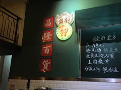 -尖沙咀茶餐厅(永泰店)