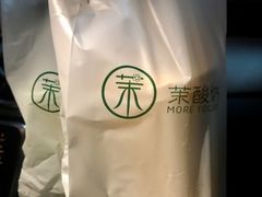 牛油果酸奶奶昔-茉酸奶(松江开元地中海店)