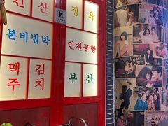-朴安胖·韩国烤肉(沈阳店)