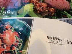 -Jazz·ya 爵士屋(来福士店)