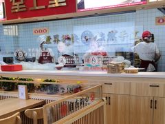 -堂上堂(益民街店)