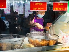 -厚富香面食店王好炸糕(延安路店)