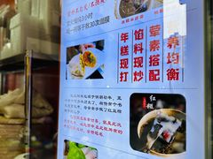 -张果佬年糕卷(科巷店)