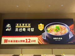 -大悦城(沈阳中街店)