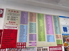 -芬芳甜品(同福路店)