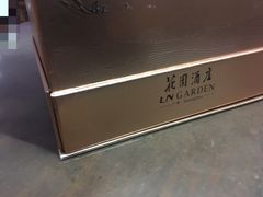 -广州花园酒店