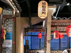 -帝一铭家宴(板塘店)