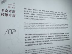 -浙江省博物馆(孤山馆区)