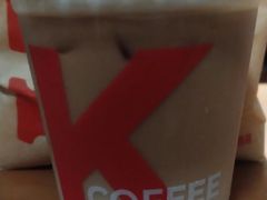 夏风凉凉冰椰拿铁兑换券-肯德基(津滨店)