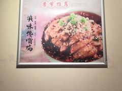 -茶花妹子云南餐厅(传媒大学店)