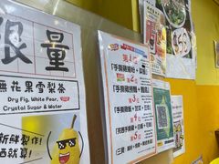 -华辉小食