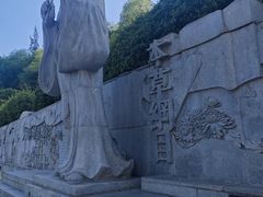 -龙头寺公园
