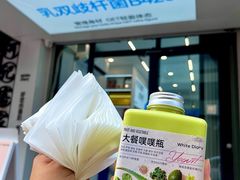 -白色日记·手作酸奶(麦凯乐店)