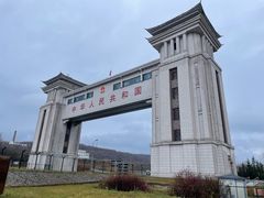 -绥芬河国门景区