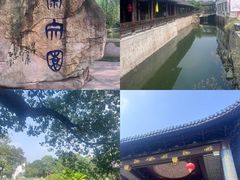 -丝绸小镇荻港古村