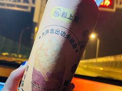 -粒上皇(淮河路步行街店)
