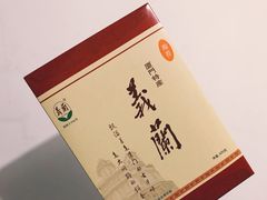 -义兰中糖饼店(大同路总店)
