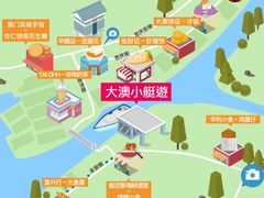 -昂坪360缆车