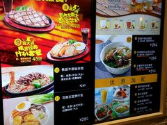 -大家乐(广州天河城六楼店)