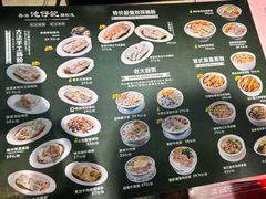 -香港池仔记肠粉王(博多新记襄阳南路店)