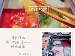 -海底捞火锅(杭州萧山宝龙广场店)