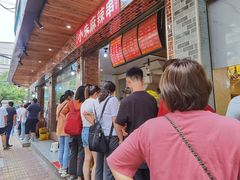 -小朱麻辣串(益民街店)