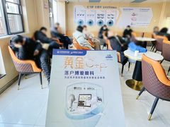 -博爱眼科体检中心·近视摘镜·医学验光配镜