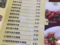 菜单-1128港式茶餐厅(嘉信广场店)