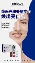 点击看大图 -AURAS璈然科技护肤中心