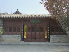 -河间府署