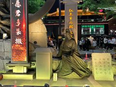 -大唐不夜城