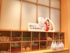 -炖物24章·顺时轻养茶(黄龙店)